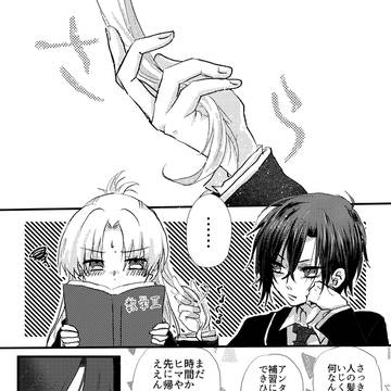【学アリ＆歌アリ】 記憶 【なつみかん漫画】