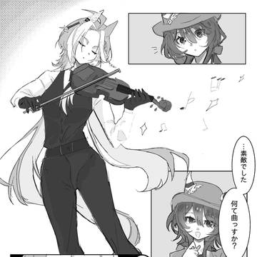 2013年有馬組ホームズパロまとめ