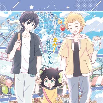 5/6 SUPER黒猫邁進2026 新刊サンプル