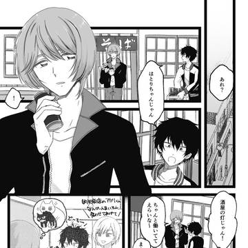 【明笑】小話③【交流】