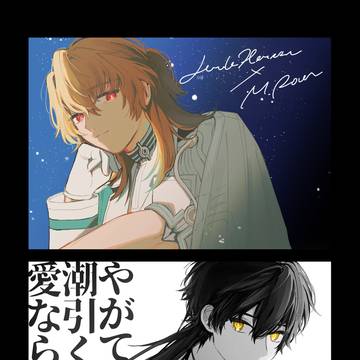 新刊サンプル【スパコミ-day1- 静穏之海 GW2026】