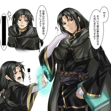 セネリオらくがき