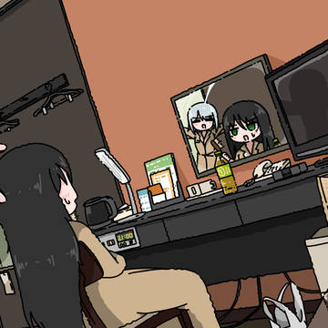 ひとやすみ