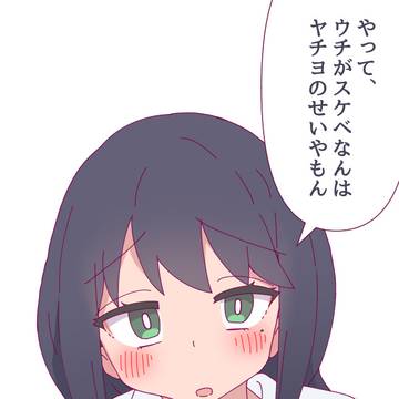 例のコマ