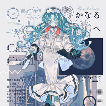 うちのこまとめ19
