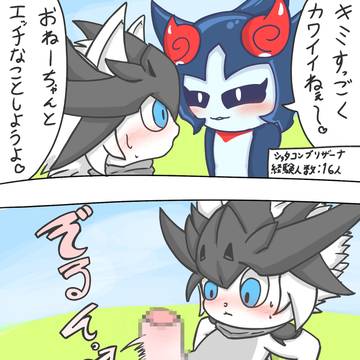 限定キャラの底力