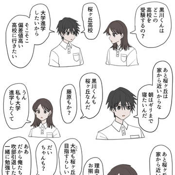睡眠が大好きだから