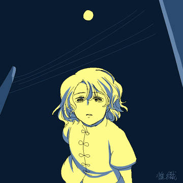 こんな月の綺麗な夜は