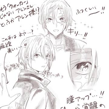 RISE本誌読みましたぁあぁ！！！２
