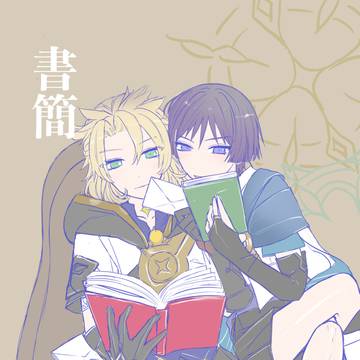ベド放『書簡』全年齢(※間接的な恋愛描写はあります)