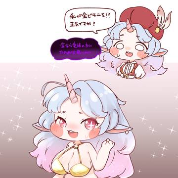 ゴールデンな週