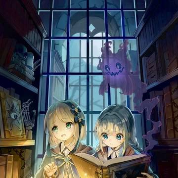 禁書庫