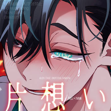 5/6 ティルイヴァ新刊サンプル
