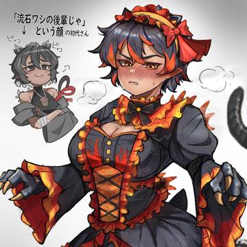 バーニングゴスロリゴジラ