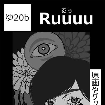 COMITIA156初参加します！