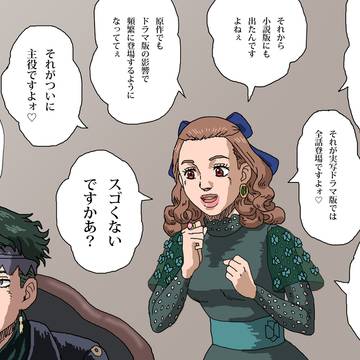 泉京香は黙らない