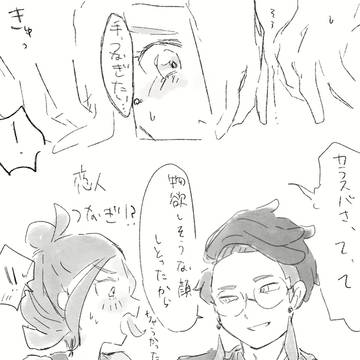 Page 11 thumbnail