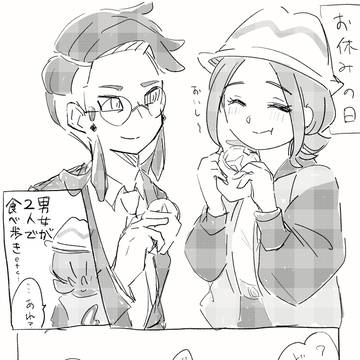 Page 12 thumbnail