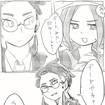 Page 13 thumbnail