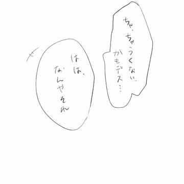 Page 14 thumbnail