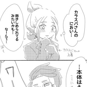 Page 16 thumbnail