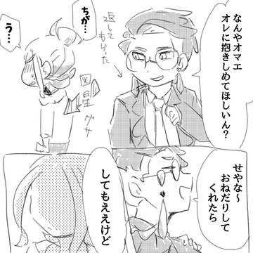 Page 17 thumbnail