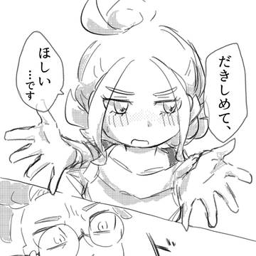 Page 18 thumbnail