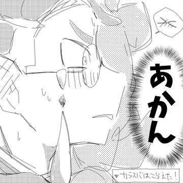 Page 20 thumbnail