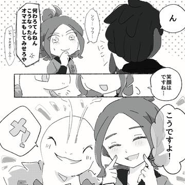 Page 3 thumbnail