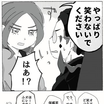 Page 5 thumbnail