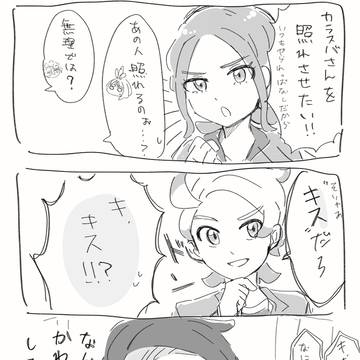 Page 6 thumbnail