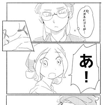 Page 7 thumbnail