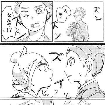 Page 8 thumbnail