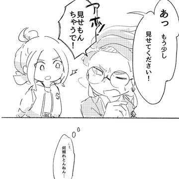 Page 10 thumbnail