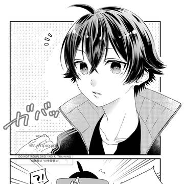 目のやり場に困る