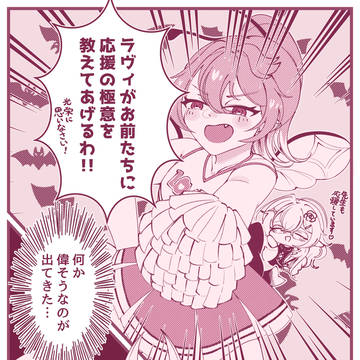 弊パスまとめ その10