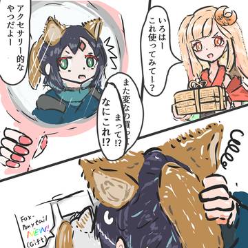 ポニー(？)テール