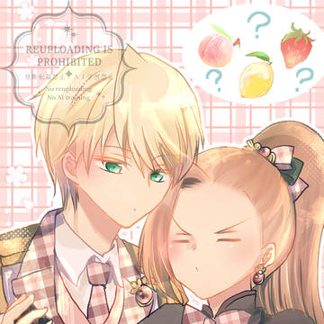 【サンプル】5/6スパコミ頒布ジオカタ本