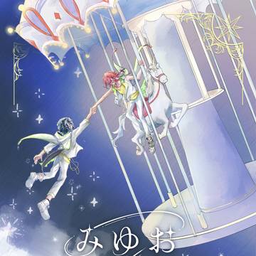 5/5 つむ夏 新刊サンプル