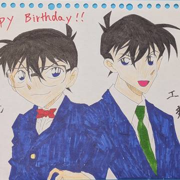 江戸川コナン・工藤新一 Happy Birthday!!
