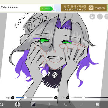 経過