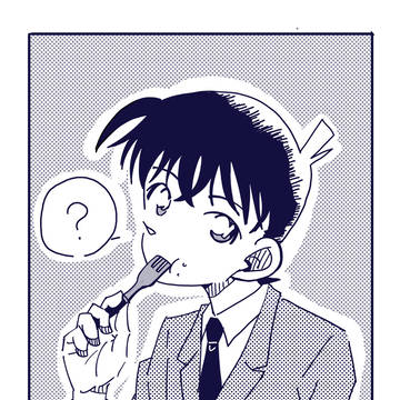 「新一~こっち向いて~」「?」