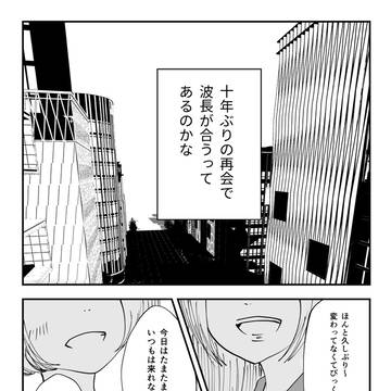 追憶をおいていくね