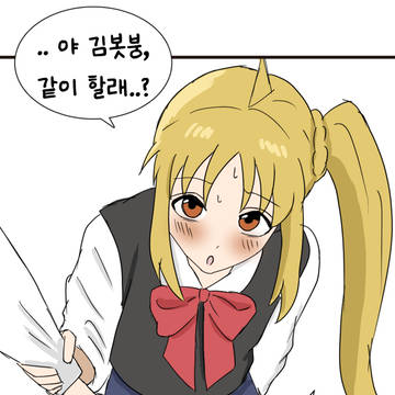 같이 조별 과제할 짝 지으세요~