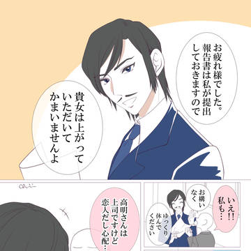 限界でもちゃっかりしているtkak