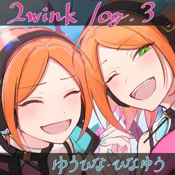 あんスタまとめ③