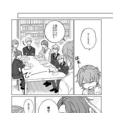 スパコミ5/4 超賢マナ 新刊サンプル