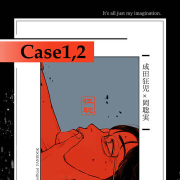 super comic city超マイク回して!2026サンプル