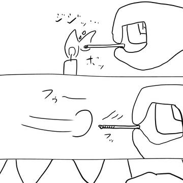 チープ・メイク