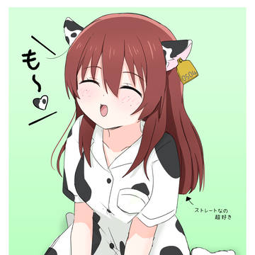 牛パジャマ・ヴェルデ